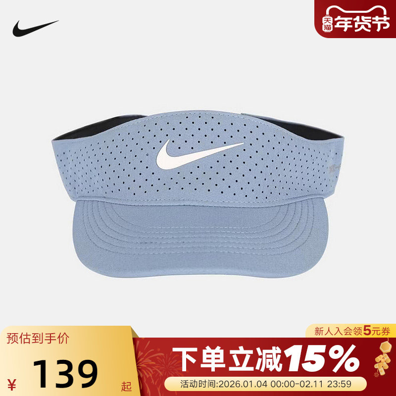 NIKE耐克空顶帽男女帽子夏季棒球帽运动速干遮阳网球帽FB644