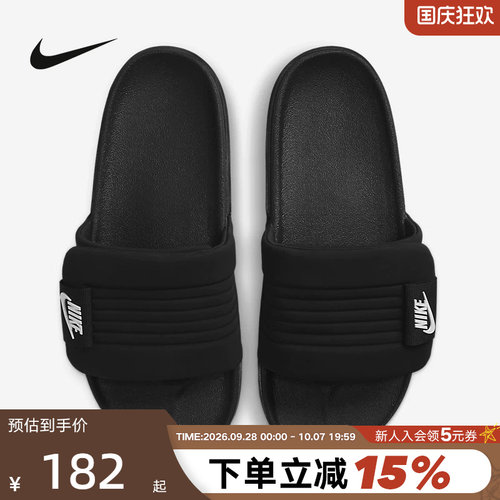 耐克拖鞋OffcourtAdjust凉鞋