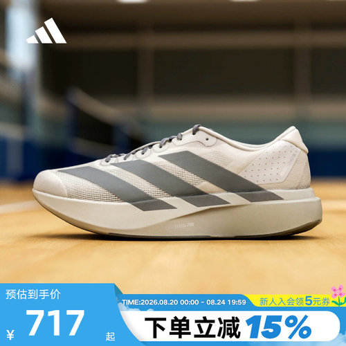 adidas阿迪达斯ADIZERO EVO SL春男竞速美学马拉松跑步鞋 KI7351