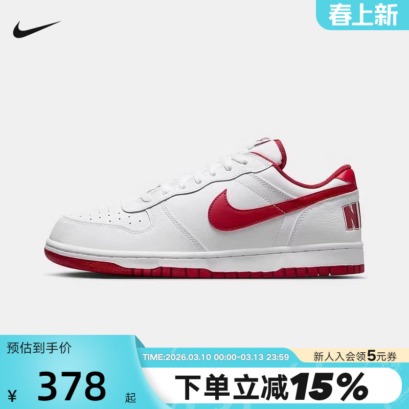 耐克男鞋BIG NIKE LOW白红低帮复古休闲板鞋轻便运动鞋355152-150
