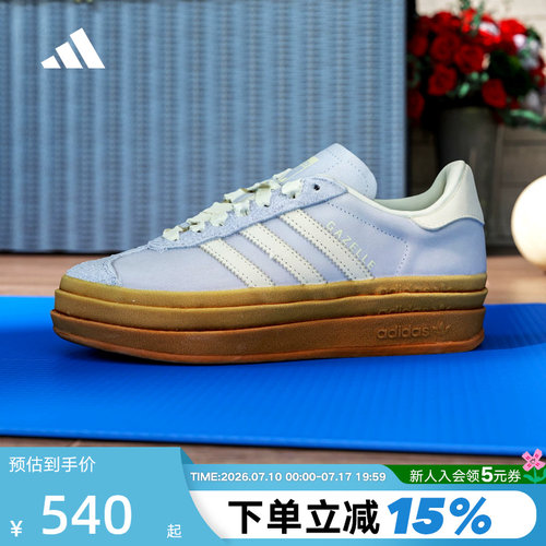 阿迪达斯GazelleBold厚底T头鞋