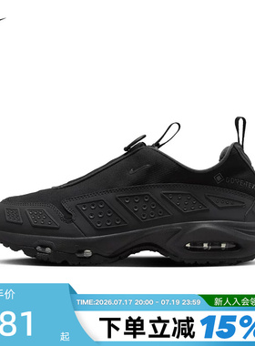 NIKE耐克女鞋AIR MAX SNDR GTX防泼水运动鞋黑色跑步鞋FZ4238-001