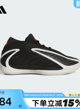 adidas阿迪达斯ANTHONY爱德华兹华子2代场上实战鞋男篮球鞋JS3508