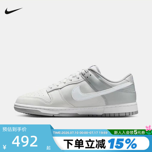 Nike耐克男鞋春新款Dunk Low灰白轻便低帮复古运动板鞋HF5441-116