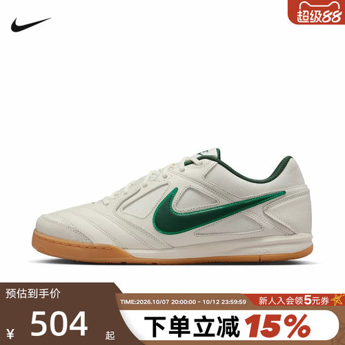 Nike耐克男鞋运动鞋春GATO米白绿勾薄底鞋低帮复古板鞋HQ6019-103