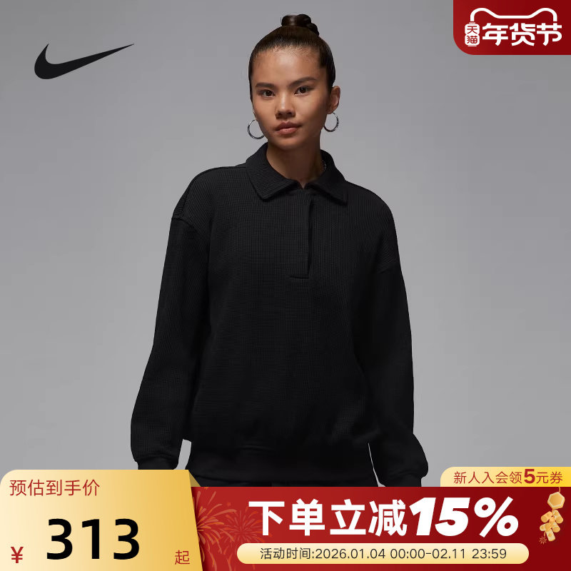 NIKE耐克女子卫衣春秋新款宽松休闲运动长袖翻领POLO衫HV0