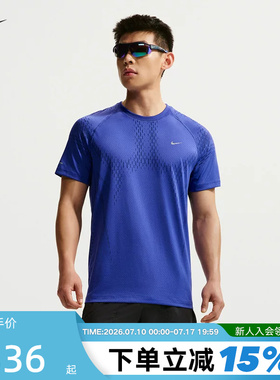 NIKE耐克男子跑步T恤夏新款速干网眼透气短袖运动上衣 IF2089-494