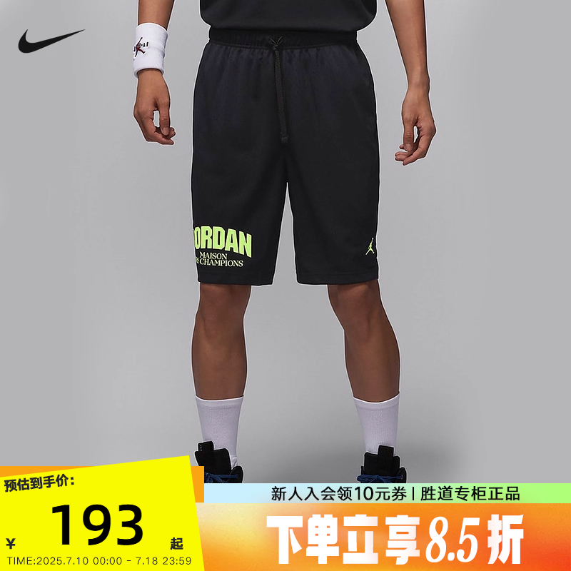 运动中长裤
