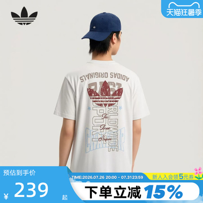 adidas阿迪达斯三叶草半袖后背大LOGO夏oversized短袖T恤LE7354