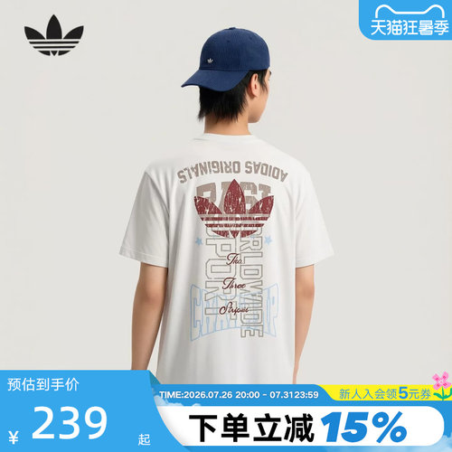 adidas阿迪达斯三叶草半袖后背大LOGO夏oversized短袖T恤LE7354