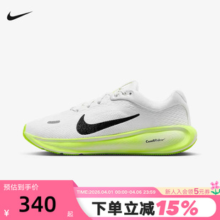 HQ3266 Nike耐克女鞋 103 大童运动鞋 RIDE跑步鞋 2026春新款 STELLAR
