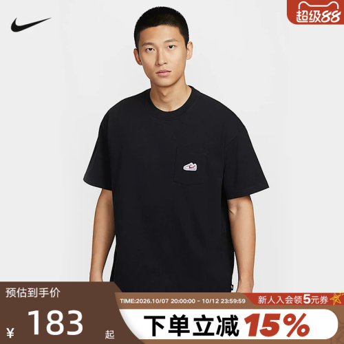 运动T恤