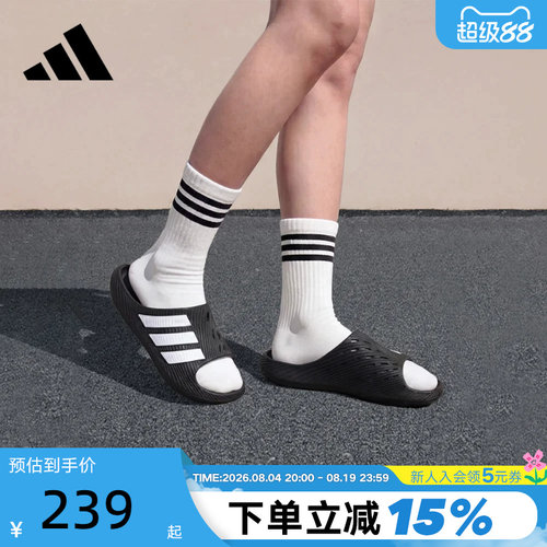 adidas阿迪达斯PURECHILL SLIDE 风缓透气运动舒缓外穿拖鞋KH6414