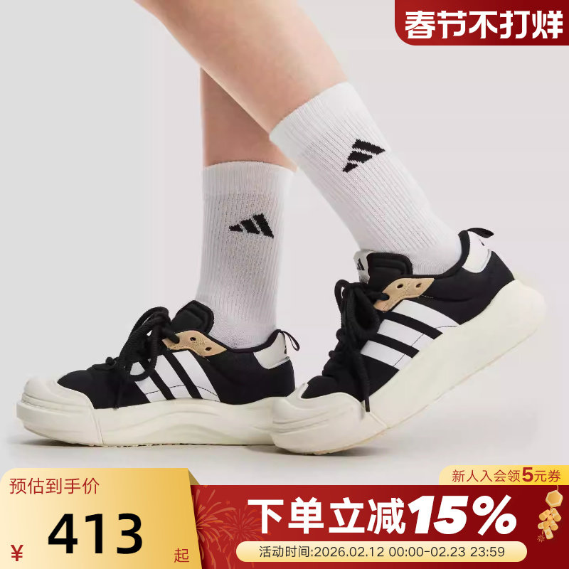 adidas阿迪达斯「大头鞋」秋男女同款MAXXCOURT运动休