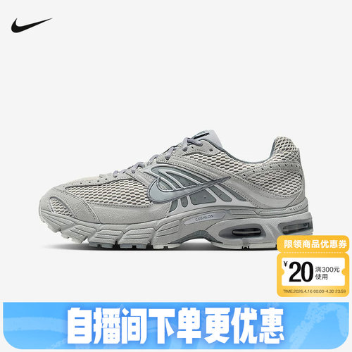 Nike耐克男鞋AIR MAX MOTO 2K运动鞋复古跑步鞋老爹鞋IQ4924-001