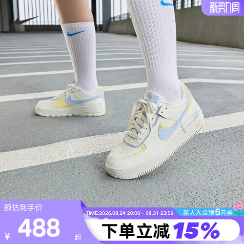 Nike耐克女鞋AF1 SHADOW空军一号双勾解构低帮厚底板鞋DZ1847-118