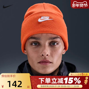 NIKE耐克毛线帽男女帽子冬新款刺绣Logo保暖针织帽冷帽HF0186-803