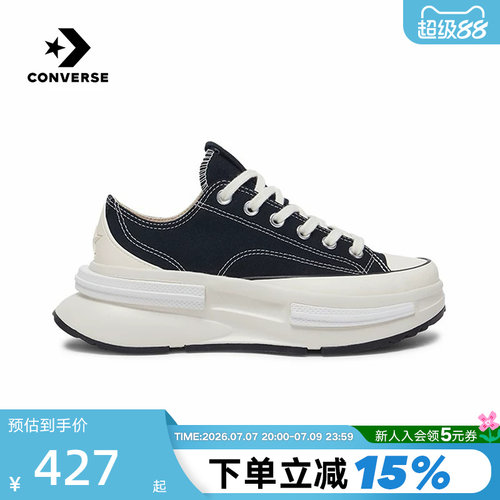 厚底增高帆布鞋