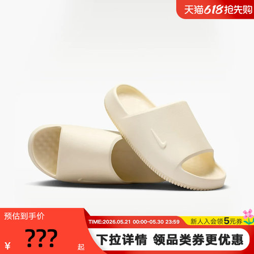 NIKE耐克男拖鞋一字拖休闲沙滩鞋