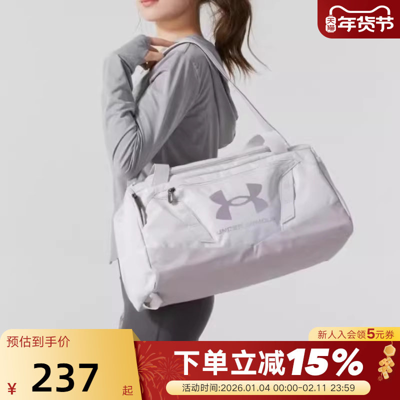 UA安德玛Undeniable5.0男女运动旅行多功能训练健身包