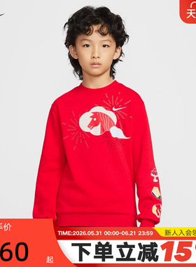 NIKE耐克SW CLUB FLEECE马年脱缰系列大童红色加绒卫衣IQ3931-657