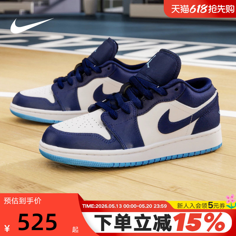 Nike耐克AJ1女鞋Air Jordan 1大童运动鞋白蓝复古