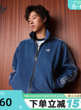 adidas阿迪达斯ADICOLOR三叶草牛仔夹克FIREBIRD男梭织外套KD1517