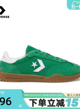 Converse匡威男女Run Star Trainer流星复古运动鞋德训鞋 A17237C
