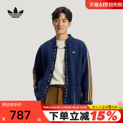 阿迪达斯三叶草CNY新年款新中式盘扣开衫男女针织夹克外套 KR5064