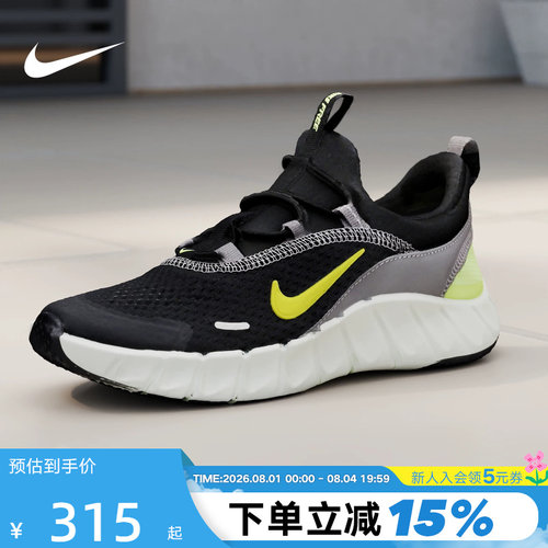 NIKE耐克男女幼童透气专业跑步鞋轻便FREE RIDE运动鞋IQ5811-005