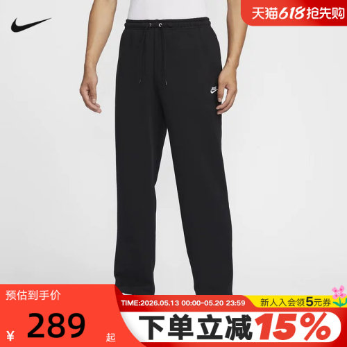 运动长裤