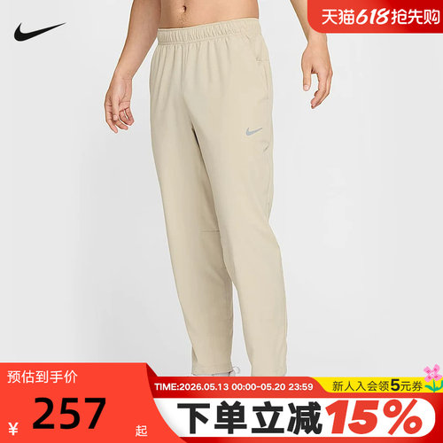 Nike耐克长裤男夏新款速干训练宽松直筒运动裤透气裤子FB7491-251