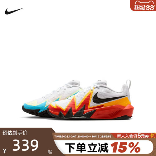 NIKE耐克女鞋大童鞋S.T. DYNAMITE鸳鸯色小火星篮球鞋IO0281-100