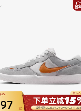 Nike耐克男女鞋SB Force 58运动鞋低帮复古陆冲滑板鞋DV5477-007