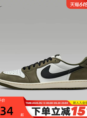 耐克男鞋Air Jordan aj1 OG橄榄绿小倒钩低帮复古板鞋HQ6998-200