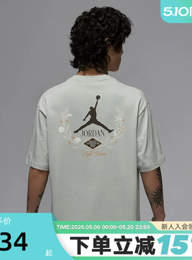 Nike耐克男T恤夏新款JORDAN图案印花宽松圆领运动短袖IF0381-034