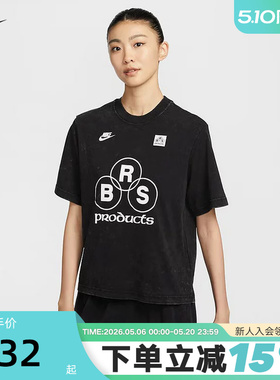 NIKE耐克黑色短袖女夏新款水洗做旧宽松休闲运动棉T恤IF0623-010