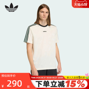 【王鹤棣同款】阿迪达斯三叶草Bruised Banana提花短袖T恤 KE2139