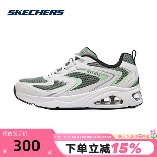 轻质复古慢跑鞋 Skechers斯凯奇TRES AIR UNO男士 SAGE 183079