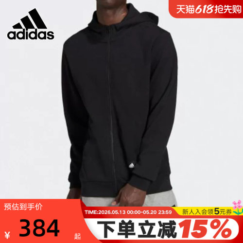 adidas阿迪达斯男夹克