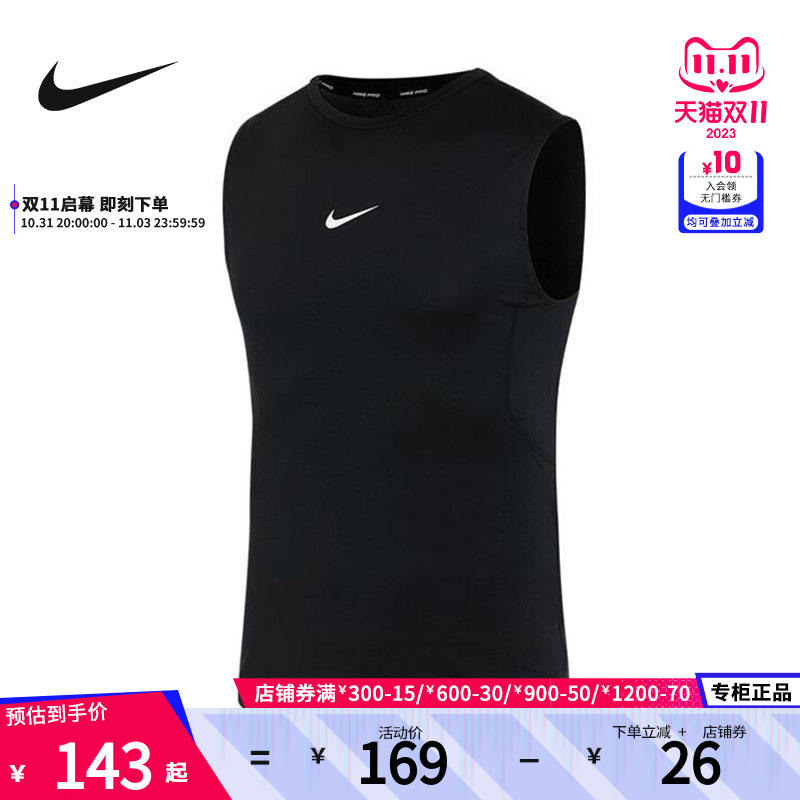 NIKE耐克背心短袖男装2023夏季新款运动服圆领休闲T恤FB7915-010