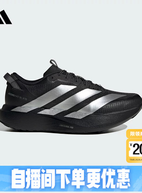 阿迪达斯ADIZERO EVO SL春男防泼水竞速美学马拉松跑步鞋 KK2683