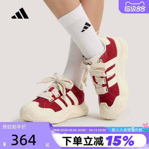 阿迪达斯「大头鞋」厚底休闲鞋