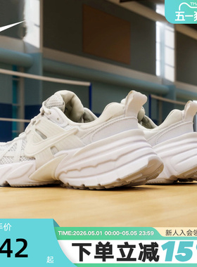Nike耐克女鞋V2K RUN老爹鞋复古厚底鞋缓震机能跑步鞋FD0736-113