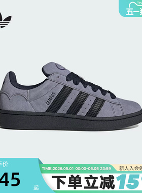 adidas阿迪达斯三叶草万圣节风面包鞋冬男女CAMPUS滑板鞋JQ6726