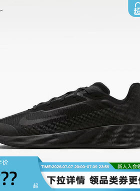 NIKE耐克男鞋AVA X轻便透气运动鞋缓震支撑黑色跑步鞋IQ7633-001