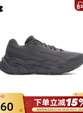 安德玛男子新款休闲鞋HALO RUNNER健身训练运动跑步鞋6005287-025