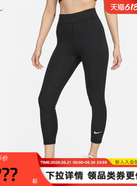 Nike耐克女子高腰九分紧身裤夏季运动裤叠搭轻便柔软DV7790-010