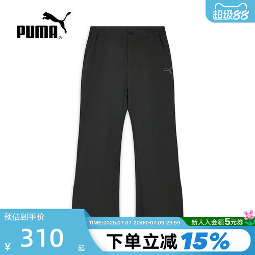 飞天小女警联名|吸湿速干宽松微喇长裤女PUMA彪马春季 637474