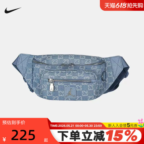 JORDAN耐克男女腰包满印花复古牛仔通勤小肩包斜挎背包IZ8439-412